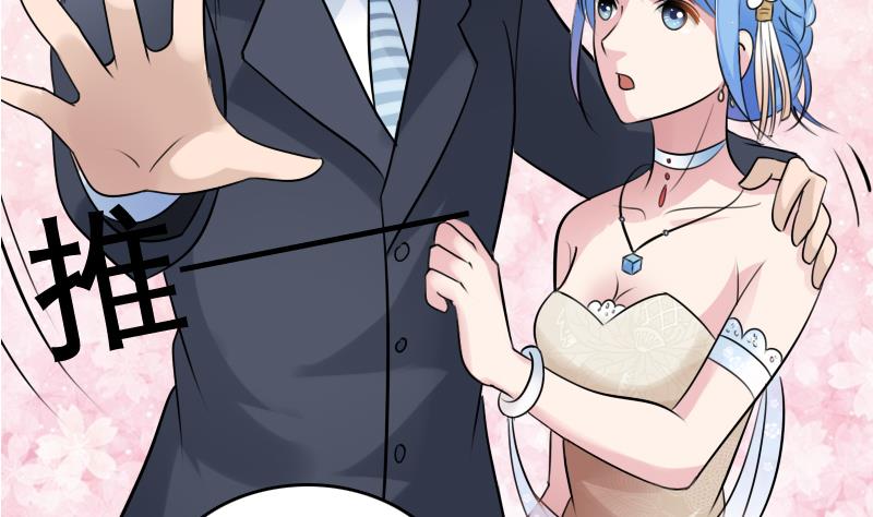 第85话 谁的女朋友 下18