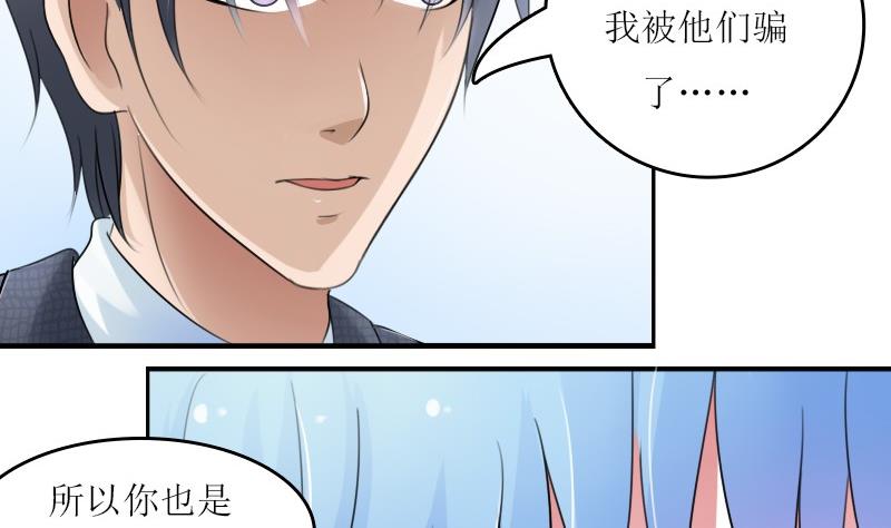 第58话 理由 下6