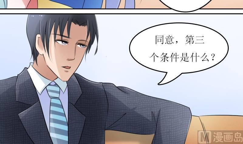 第59话 配方 上11