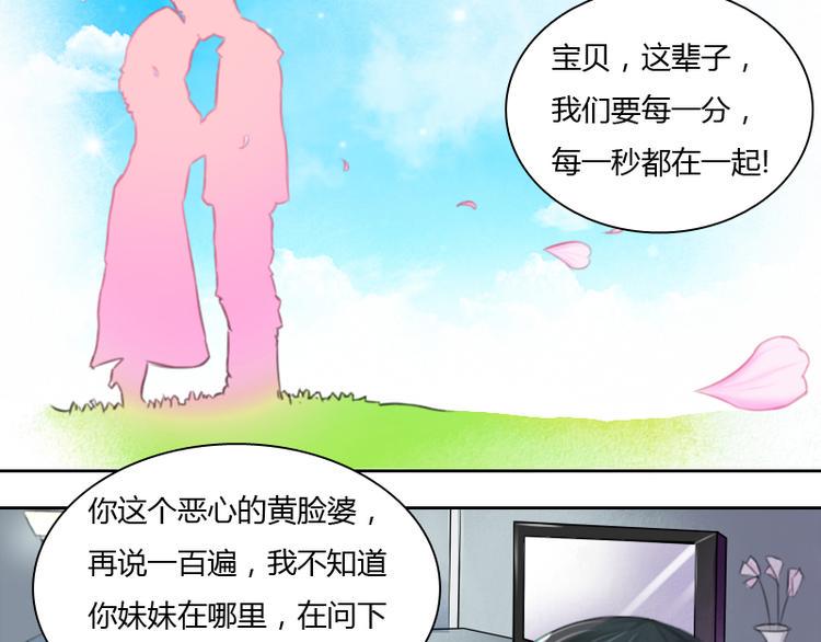 第1话 家暴（上）11