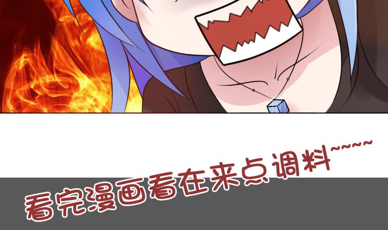 第84话 祸水东引 下31