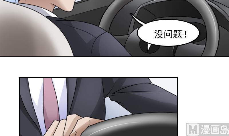 第70话 线索 上20
