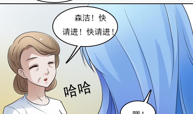 第70话 线索 下18