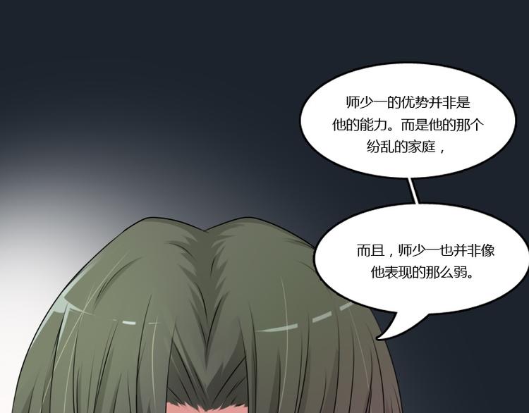第8话 老管家（下）18