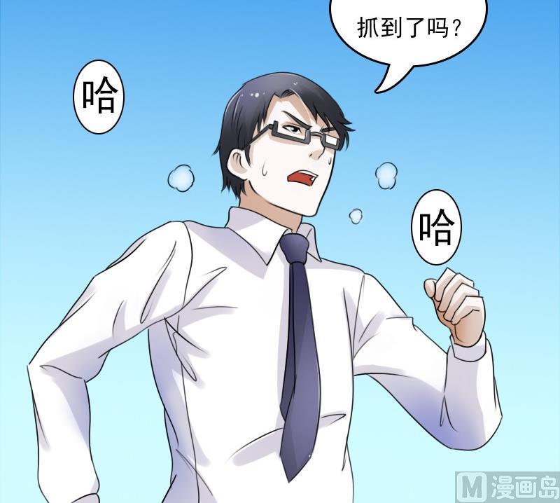 第56话 无路可逃下14
