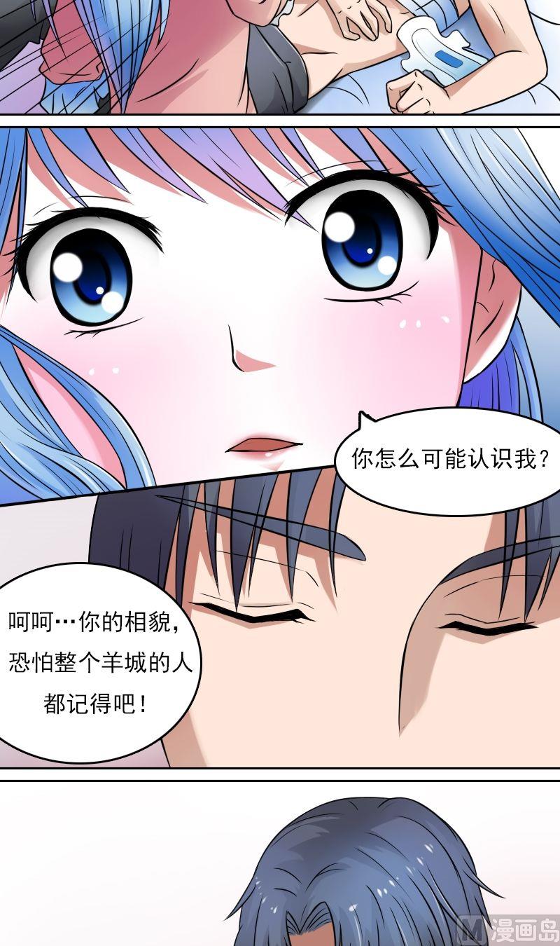 第34话霸王硬上弓（下）8