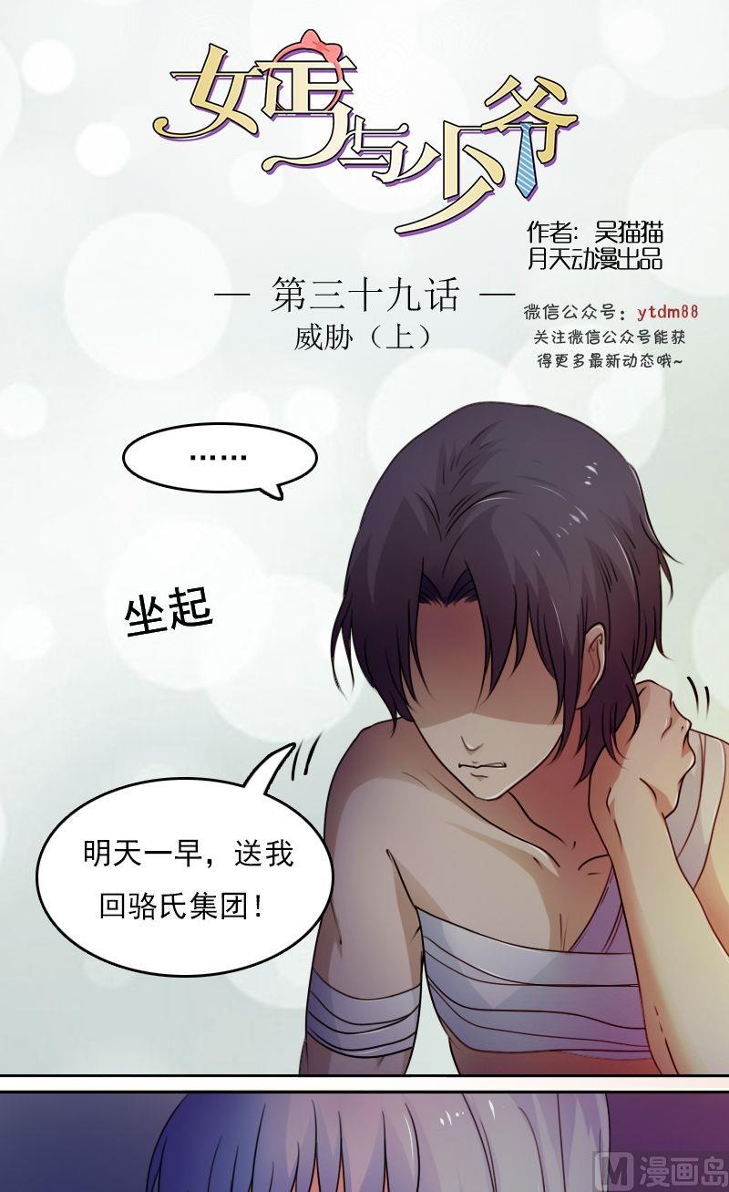 第39话上0
