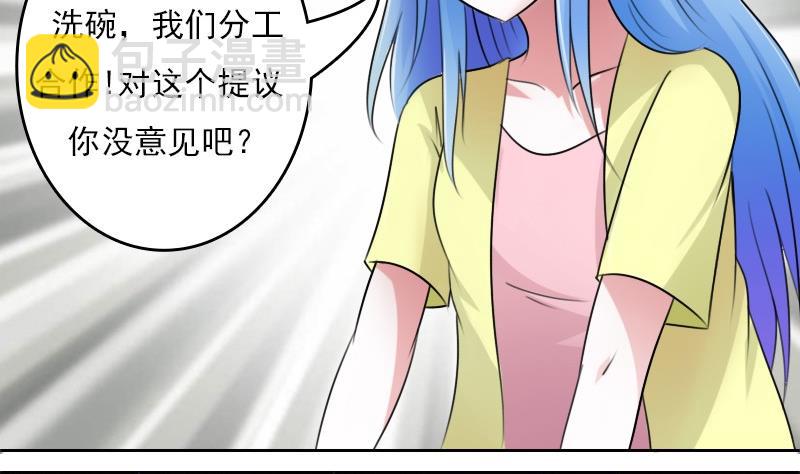 第60话生活不能自理的男人下19