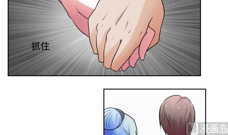 第53话 泄露踪迹上20