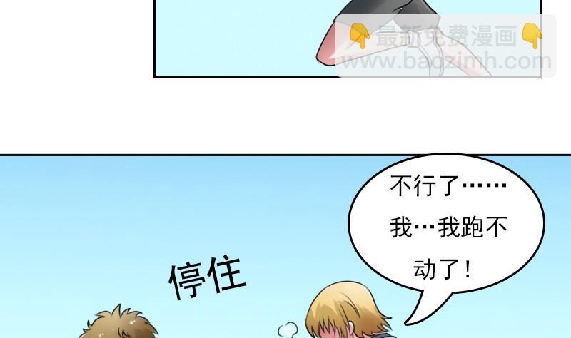 第56话 无路可逃 上22