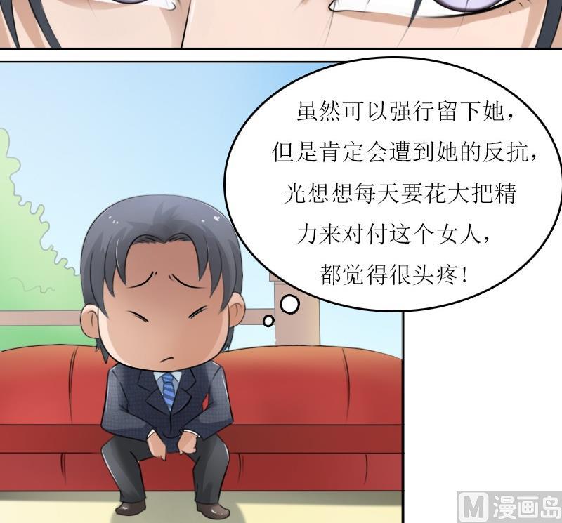 第58话 理由 下14