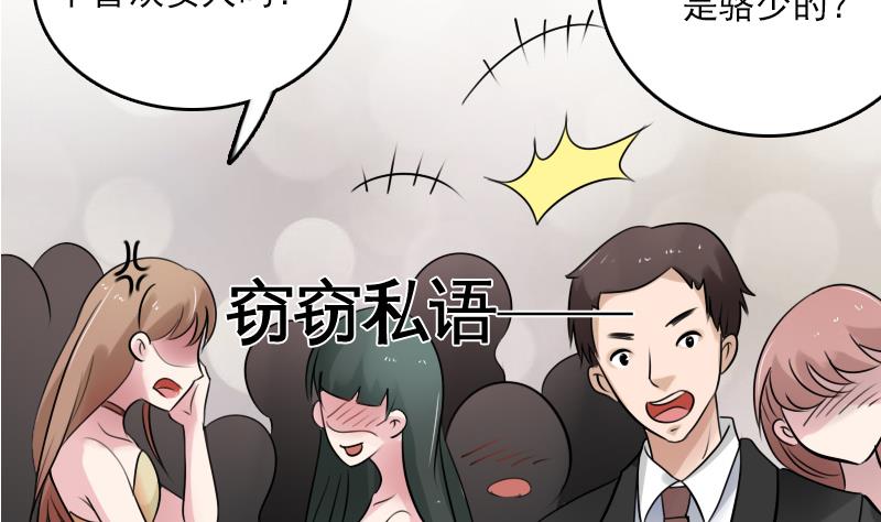 第85话 谁的女朋友 下21
