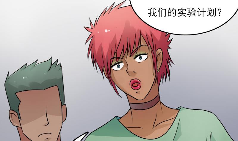 第65话 身世悲凉 上3