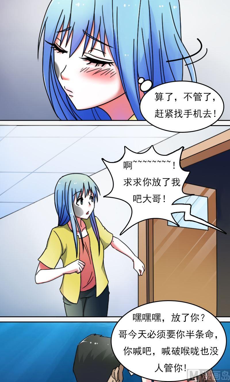 第49话不该看的别看下6