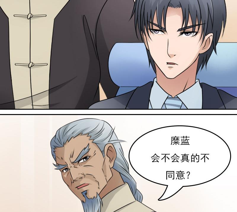 第63话 利用 下12