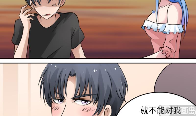 第76话 不能在一起 下8