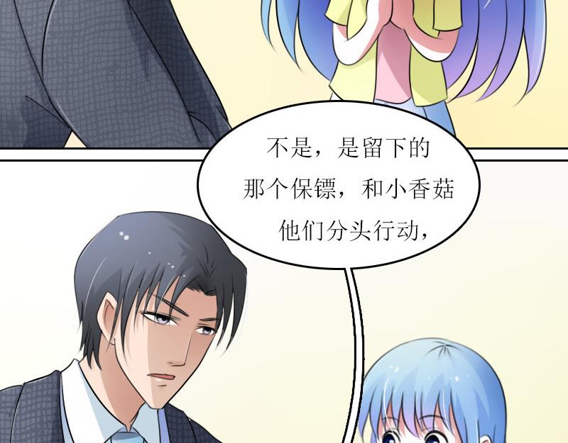 第59话 配方 下12