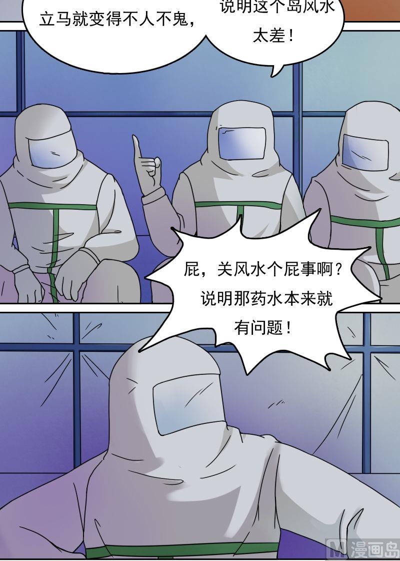 第31话枪战（上）1