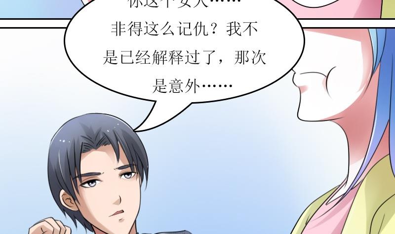 第58话 理由 上25
