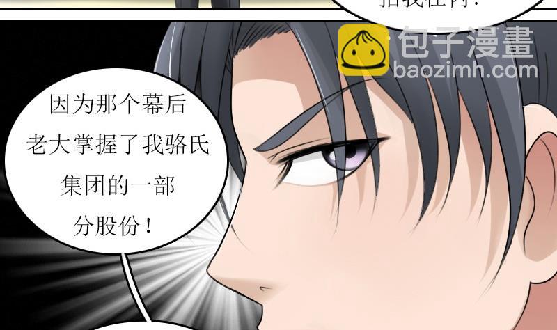 第58话 理由 下18