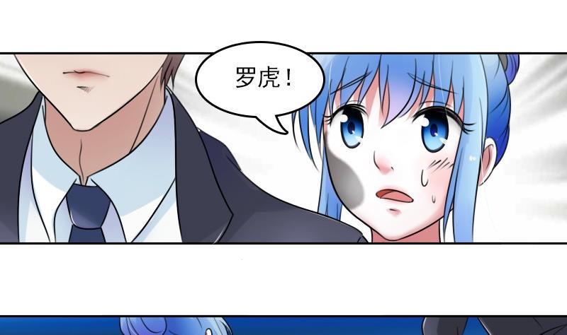 第53话 泄露踪迹上25