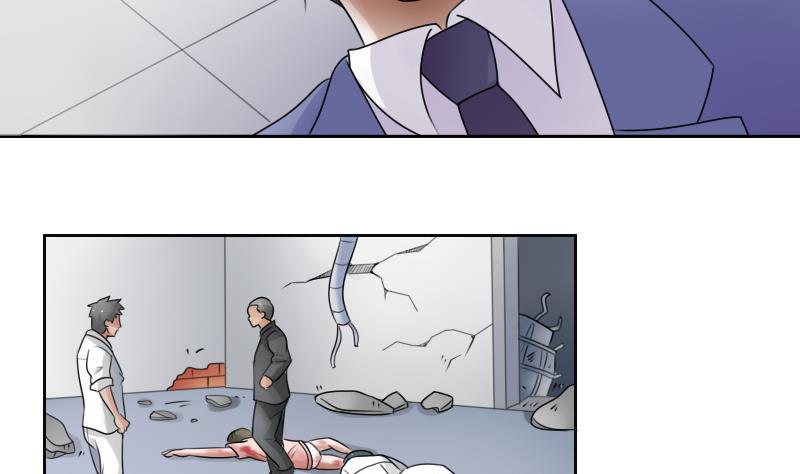 第66话 爆炸声 下16