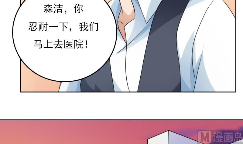 第80话 毒发 上11