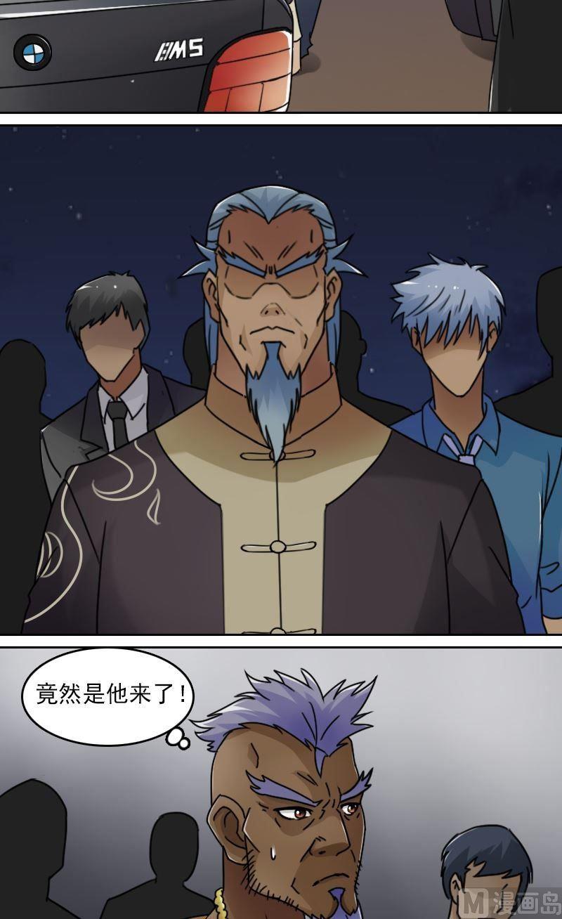 第47话半个爹（下）2