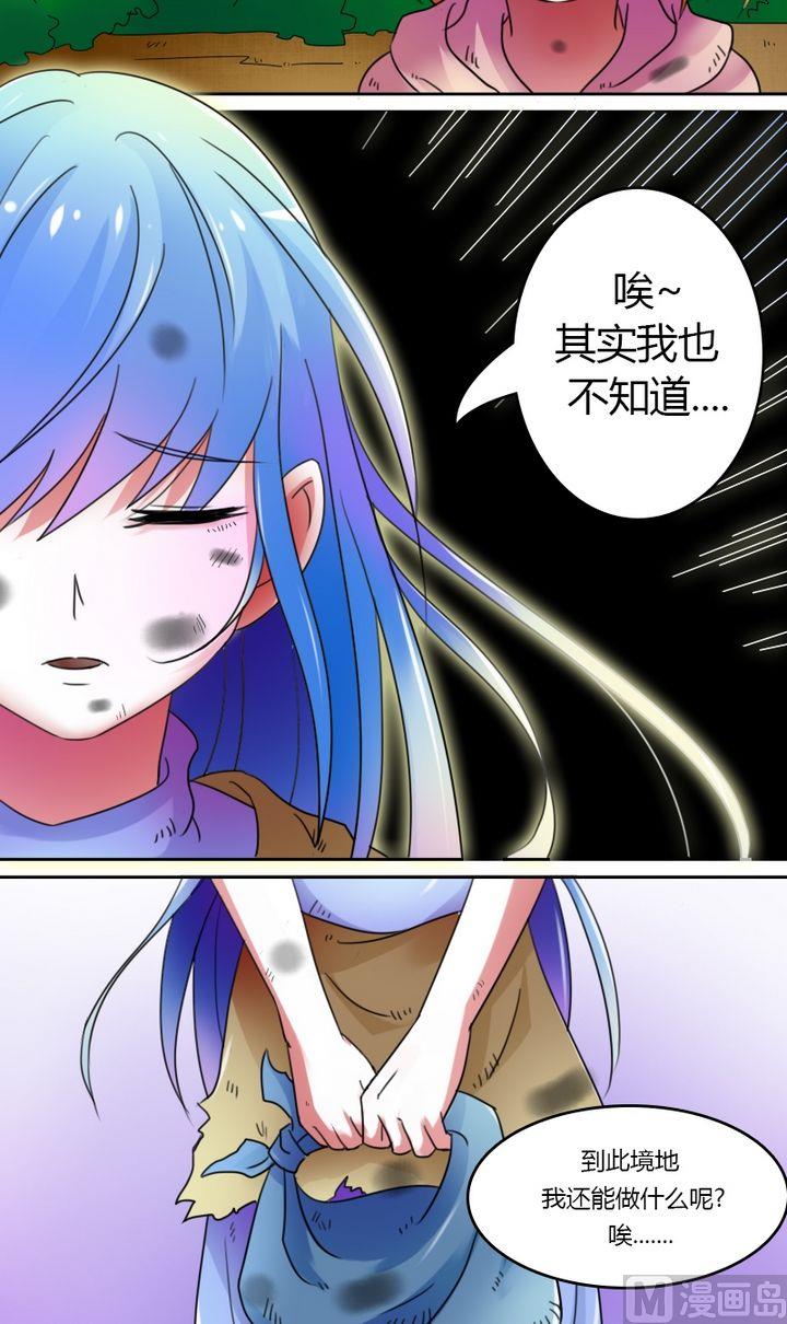 第25话传说中的七长老（下）4