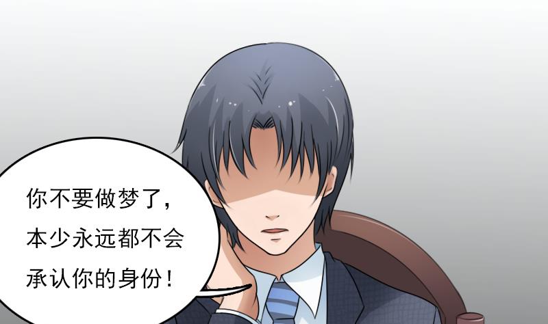 第68话 约见 下15