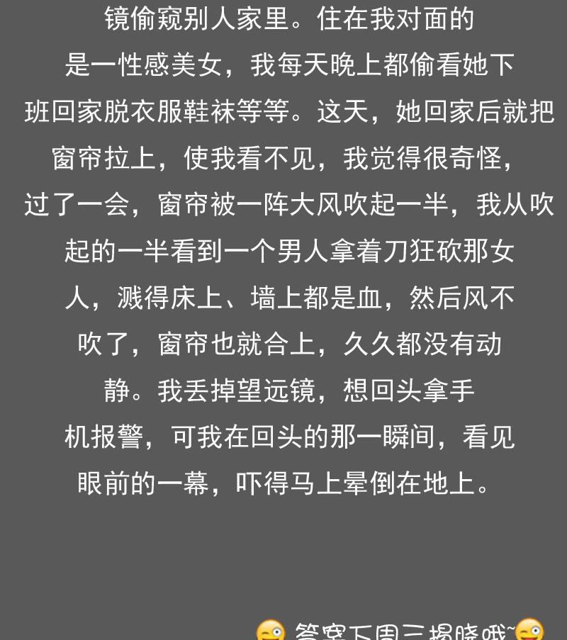 第80话 毒发  下31