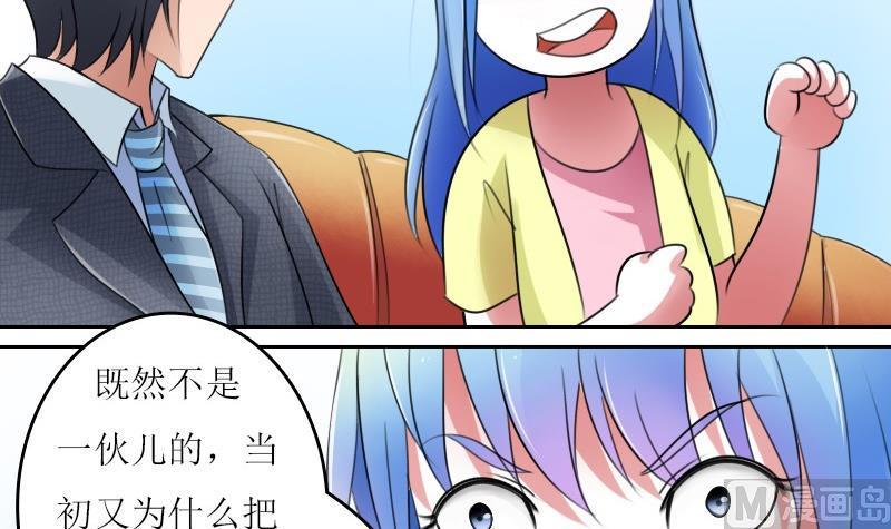 第58话 理由 上23