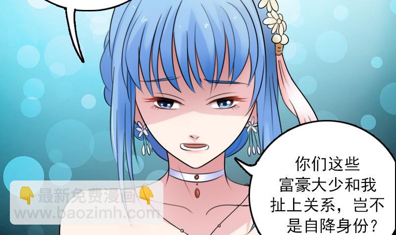 第86话 壁咚一下 上27