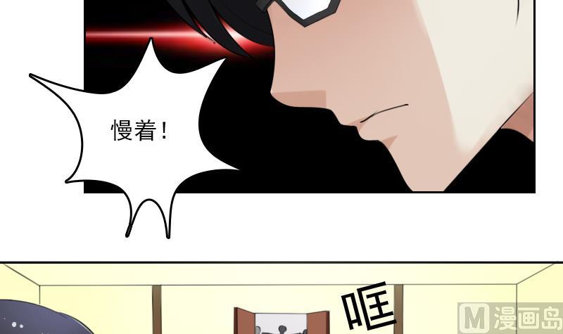 第71话 认祖归宗 下8