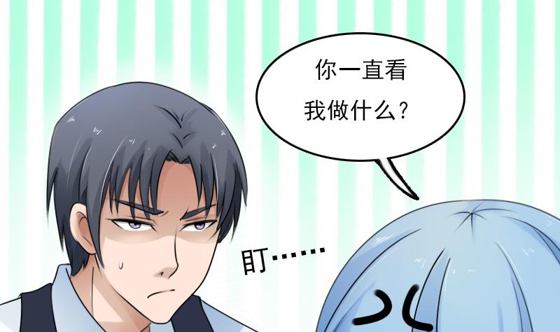 第80话 毒发  下10