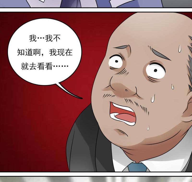 第66话 爆炸声 上27