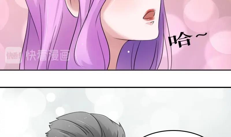 第82话 女儿 上8