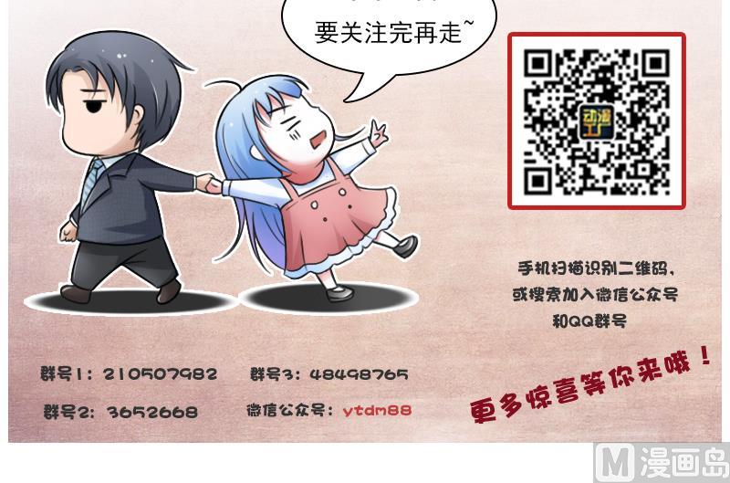 第85话 谁的女朋友 上41