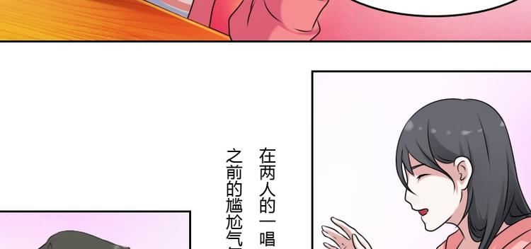 第6话 骆氏集团（下）5