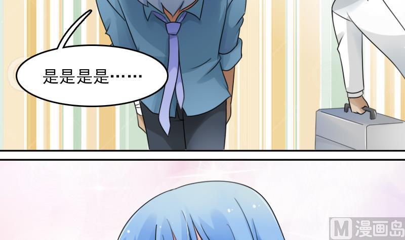 第75话 母爱泛滥 下17