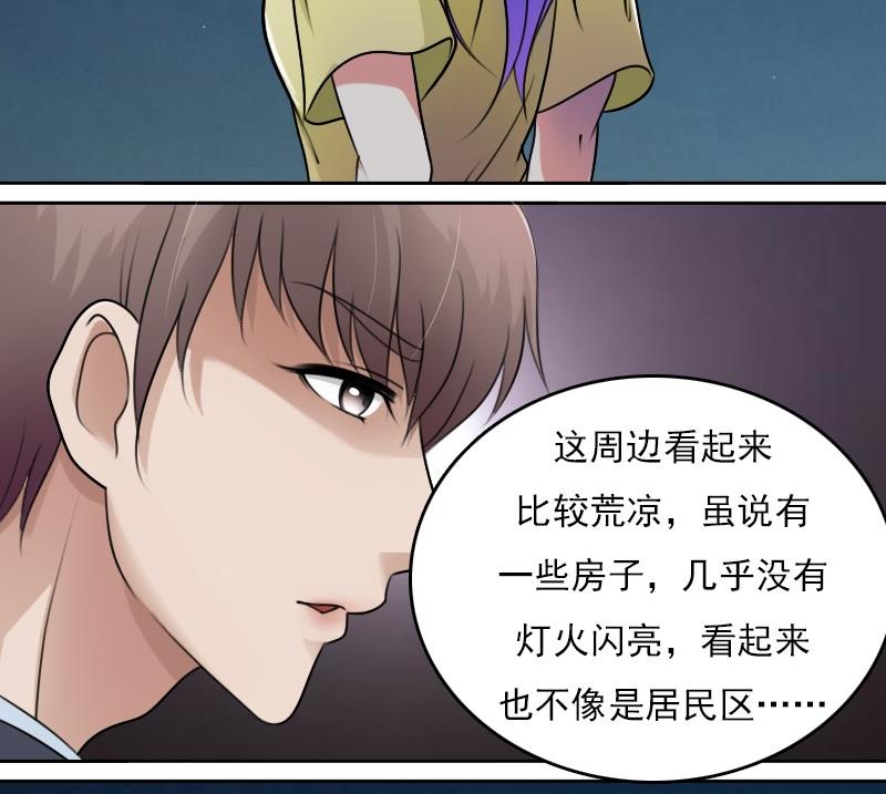 第52话暴露下13
