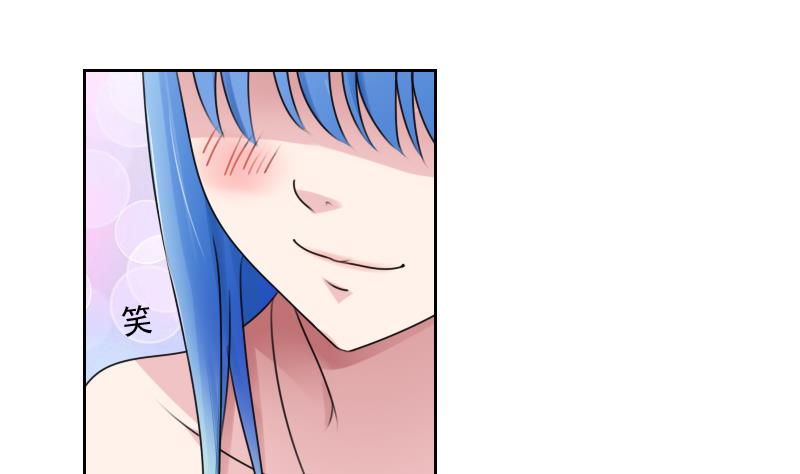 第76话 不能在一起 下15