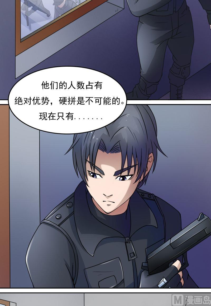 第31话枪战（下）12