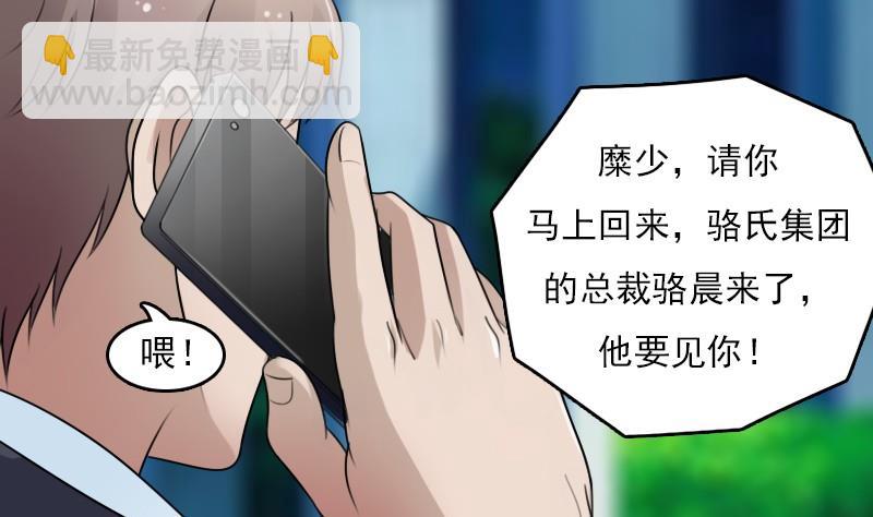 第53话 泄露踪迹下15