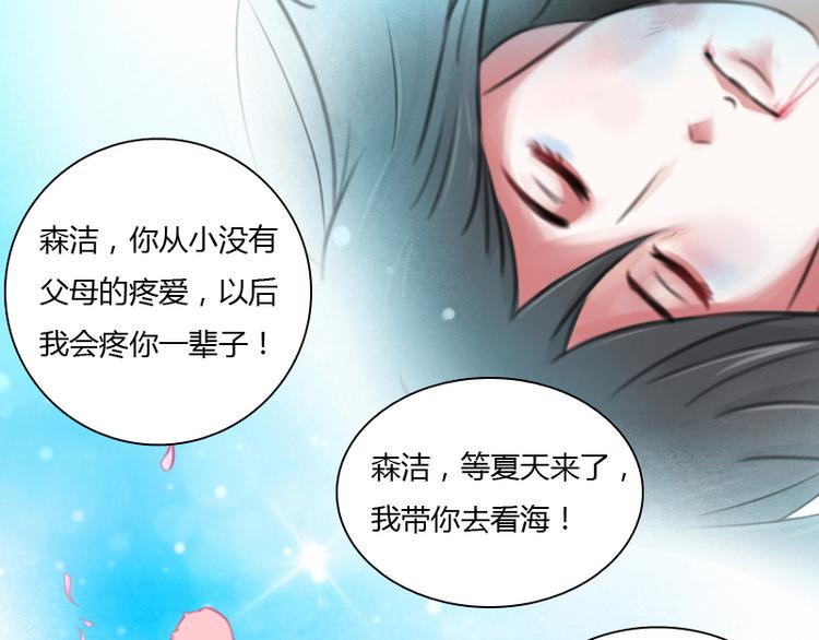 第1话 家暴（上）10