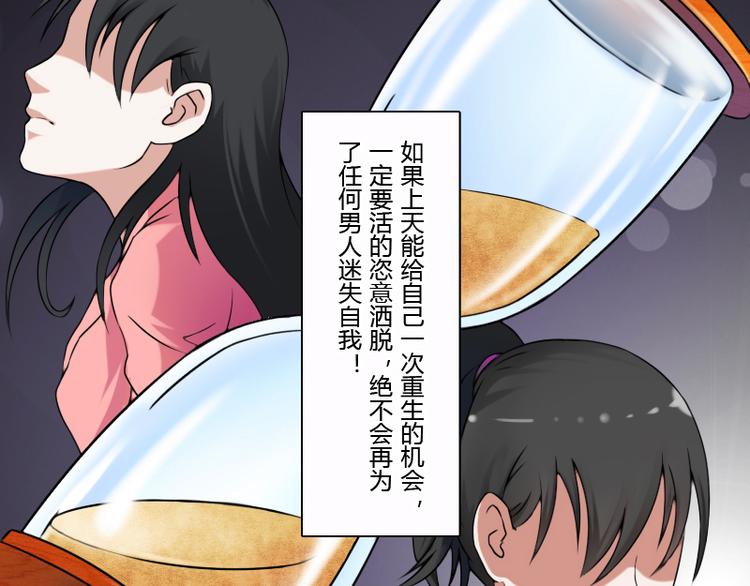第5话 离婚（上）19