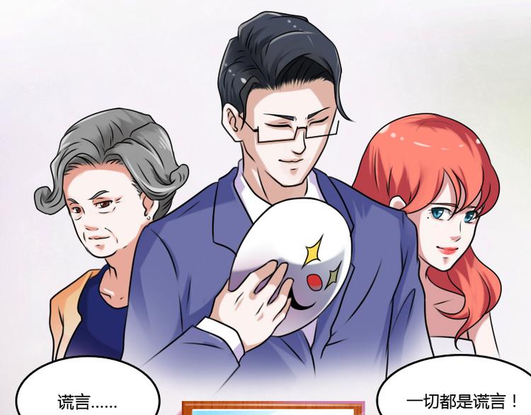 第4话 梦醒了（下）14