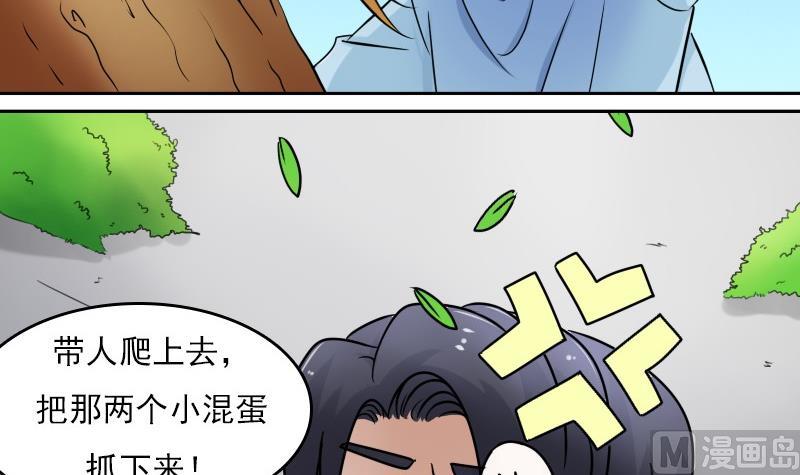 第56话 无路可逃下20