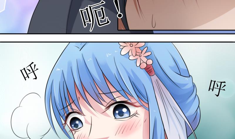 第86话 壁咚一下 下10