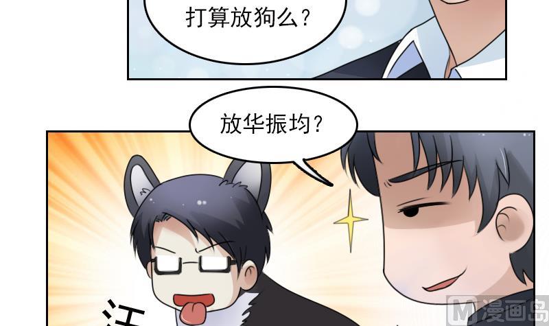第71话 认祖归宗 下23